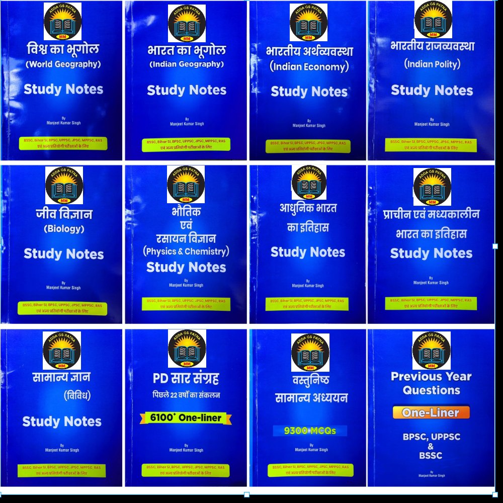 adda gs Study Notes Hard Copy